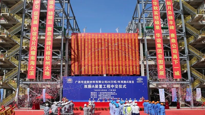 碳纤维复合材料：每吨报价背后的技术考量