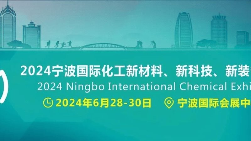 分散剂与乳化剂：化工生产中的“隐形英雄