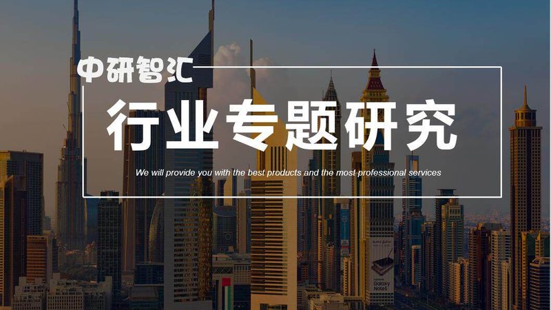 无机化工原料参数对比选型：精准匹配，高效决策**