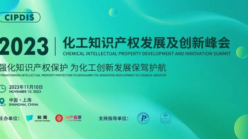 塑料助剂样品申请流程