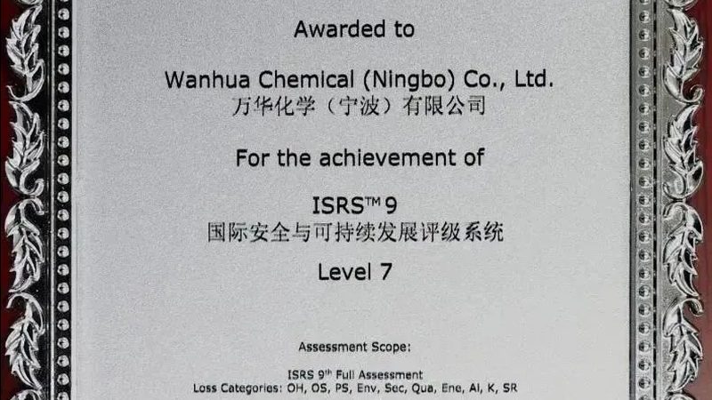 有机化工原料定制加工：揭秘行业“隐形冠军”的评选标准**