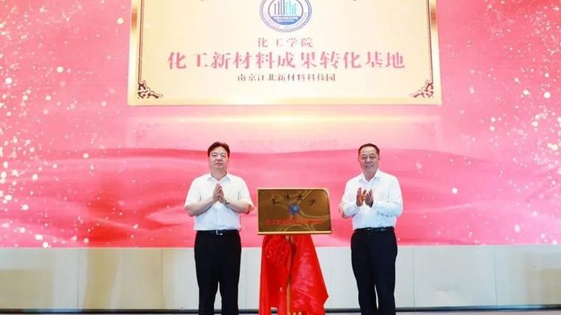 北京热熔胶粘剂：揭秘其背后的技术与应用**