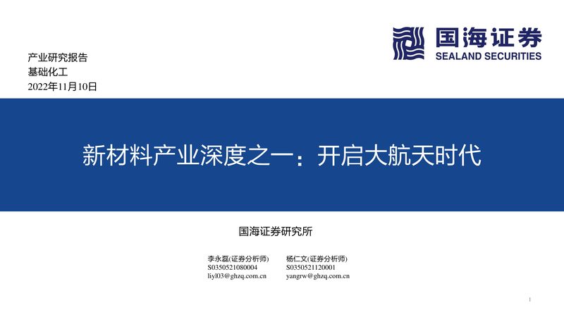 光伏边框胶粘剂型号解析：关键性能与选型逻辑