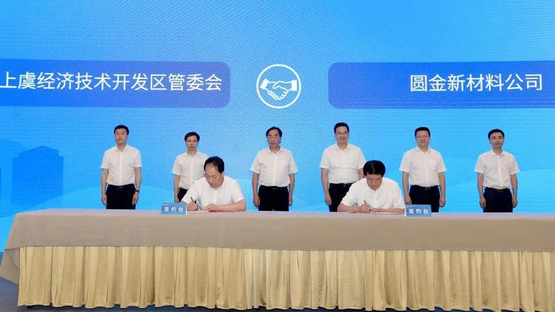 上海家装新材料公司排名