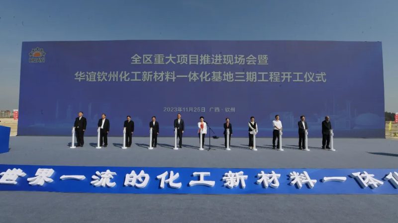 玻璃纤维复合材料：品质之选，可靠性保障**