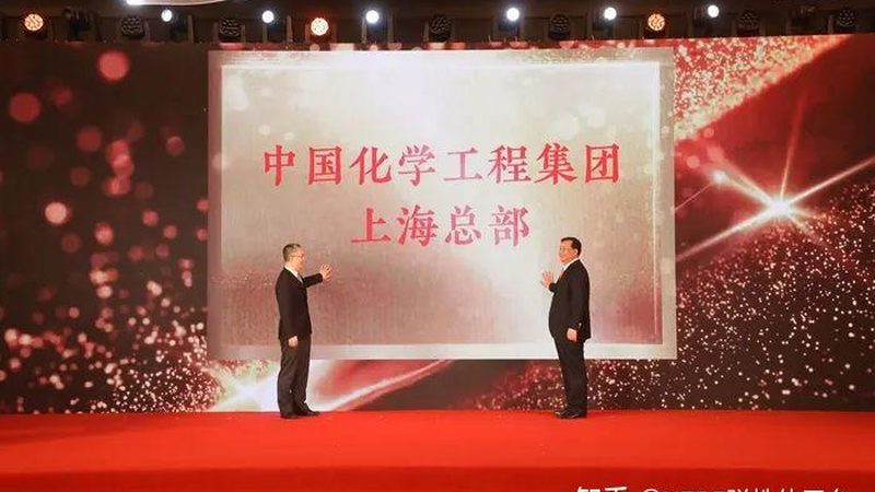 上海哪个区化工代理公司多
