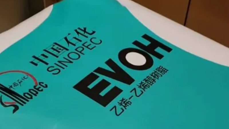 成都高分子材料批发价格，揭秘背后的行业秘密
